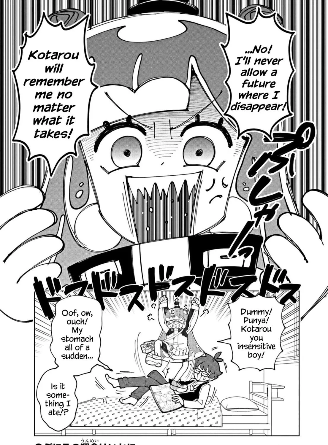 Puniru wa Kawaii Slime Chapter 62 page 17 - 