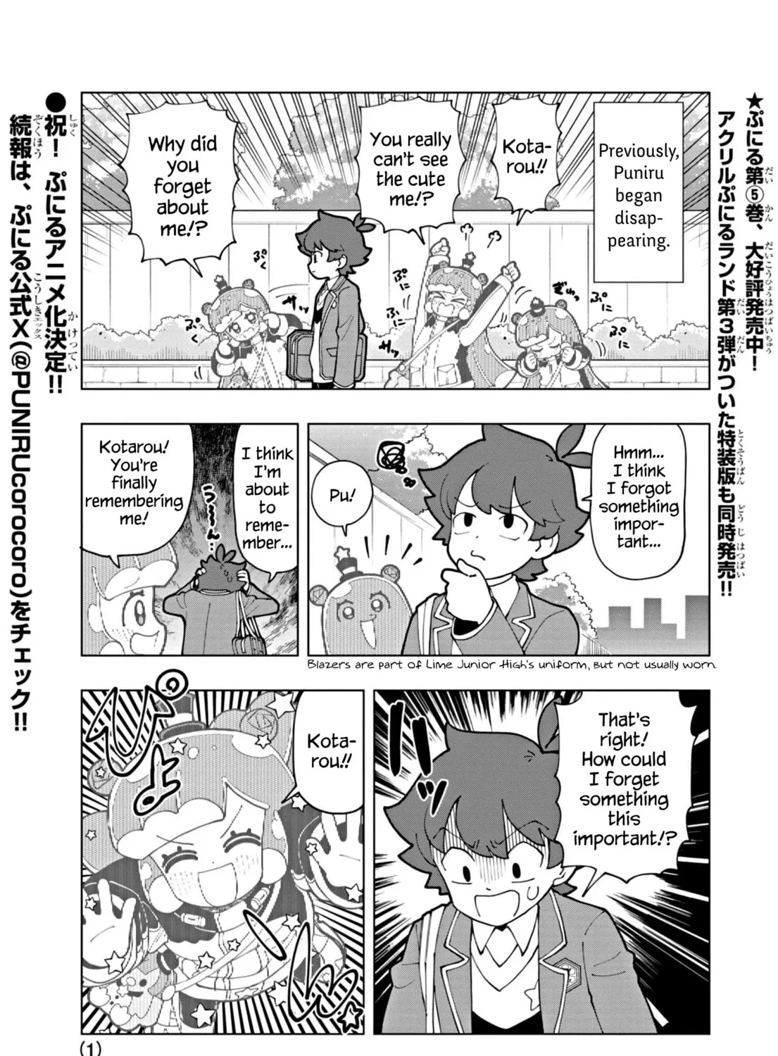 Puniru wa Kawaii Slime Chapter 63 page 1 - 