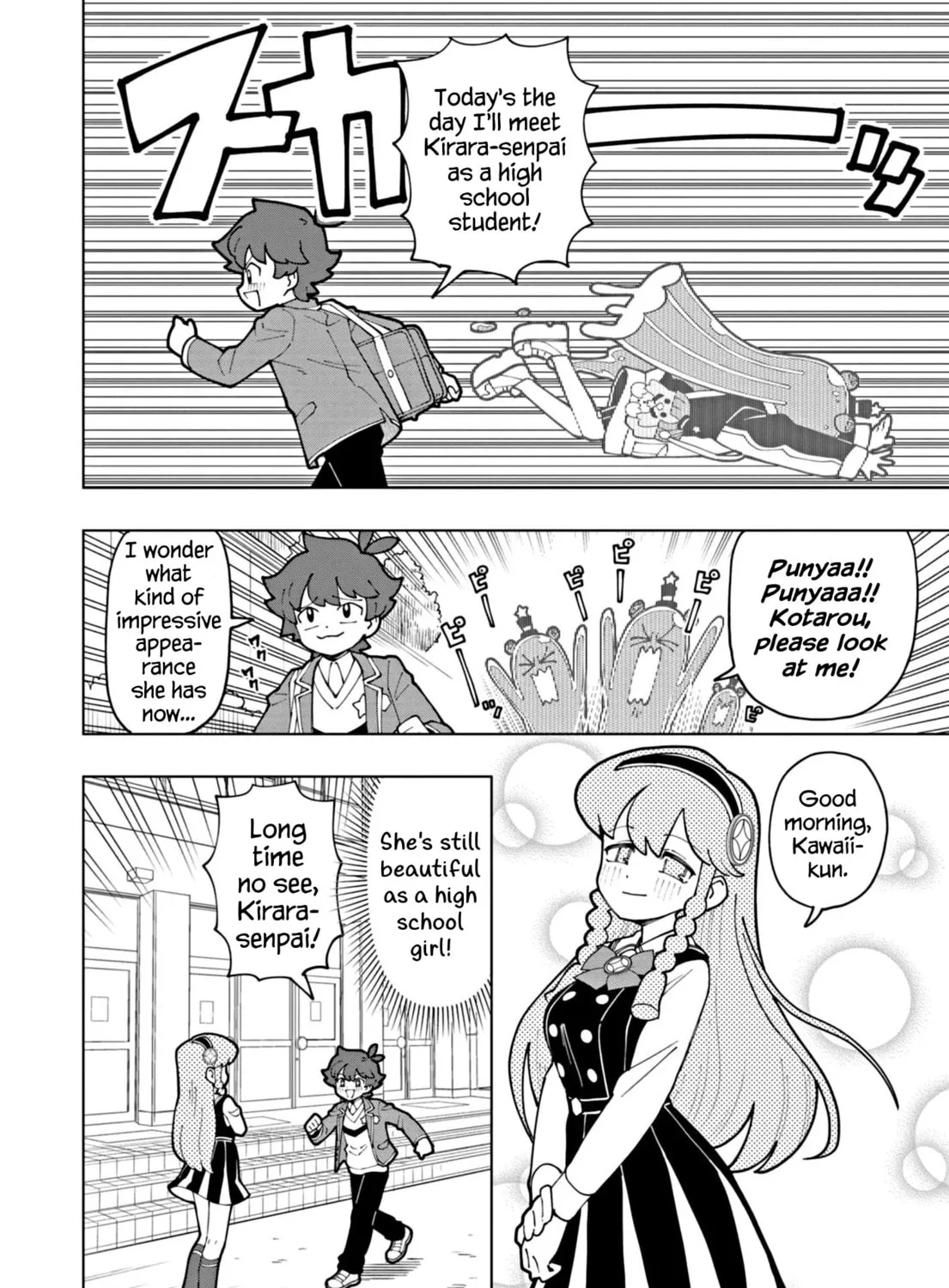 Puniru wa Kawaii Slime Chapter 63 page 3 - 