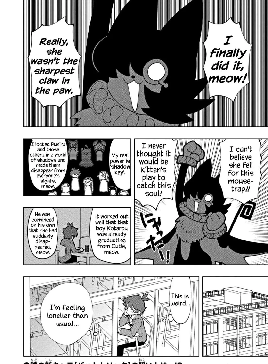 Puniru wa Kawaii Slime Chapter 63 page 23 - 