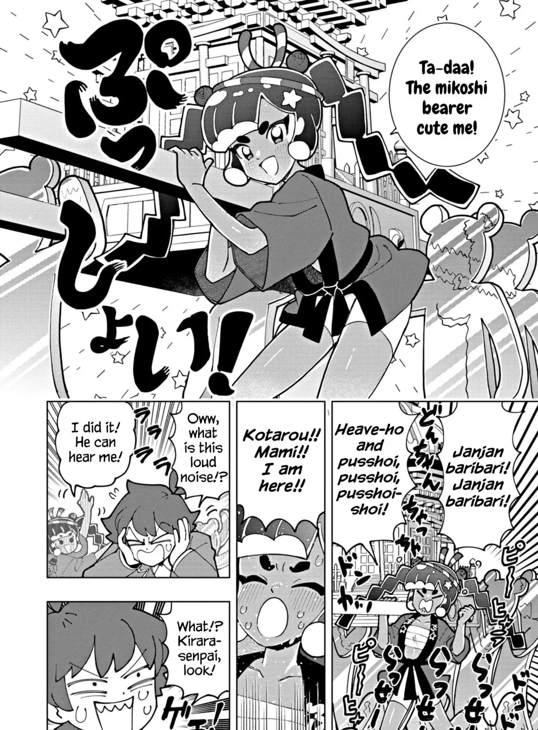 Puniru wa Kawaii Slime Chapter 63 page 7 - 