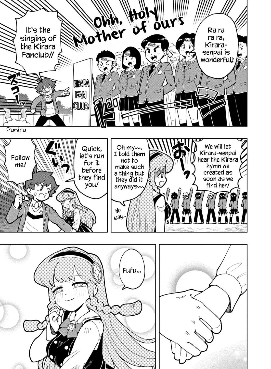 Puniru wa Kawaii Slime Chapter 63 page 9 - 