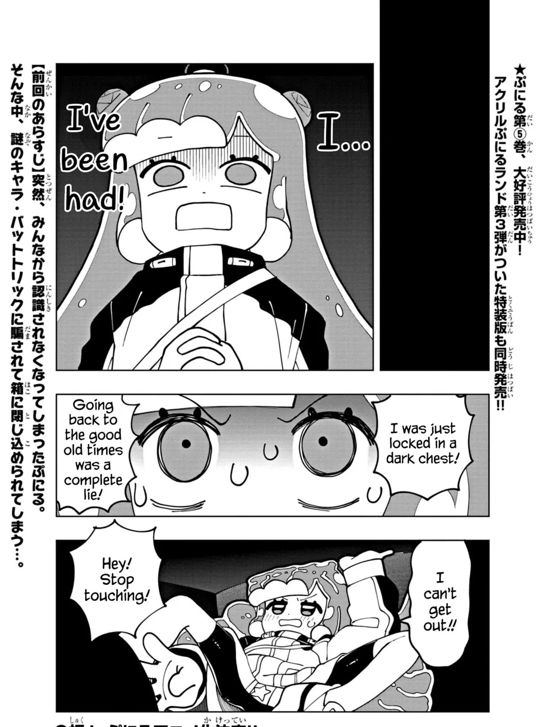 Puniru wa Kawaii Slime Chapter 64 page 1 - 