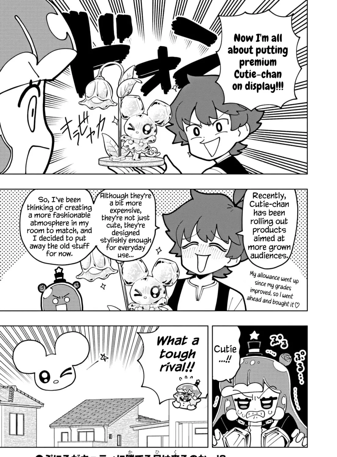 Puniru wa Kawaii Slime Chapter 64 page 25 - 
