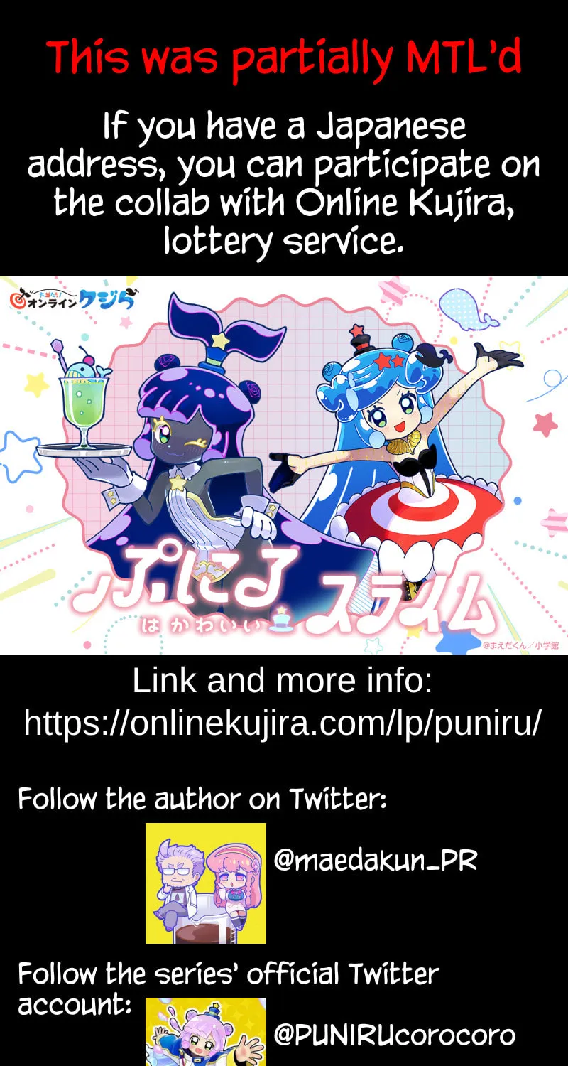 Puniru wa Kawaii Slime Chapter 64 page 27 - 