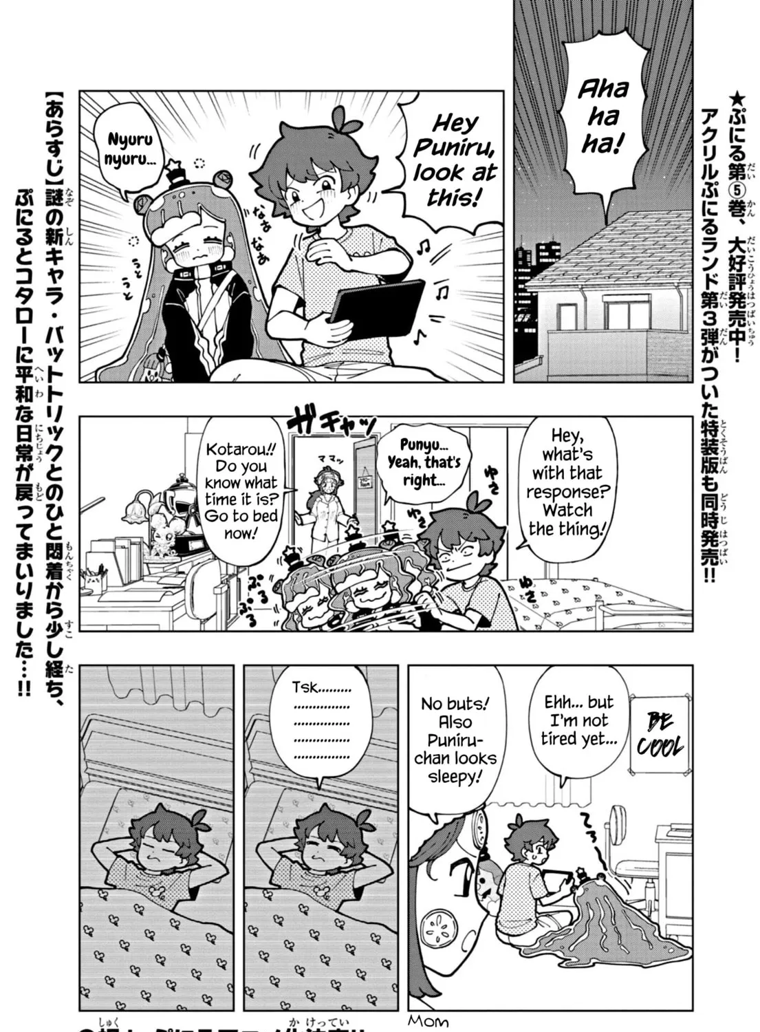 Puniru wa Kawaii Slime Chapter 65 page 1 - 