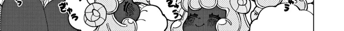 Puniru wa Kawaii Slime Chapter 65 page 14 - 