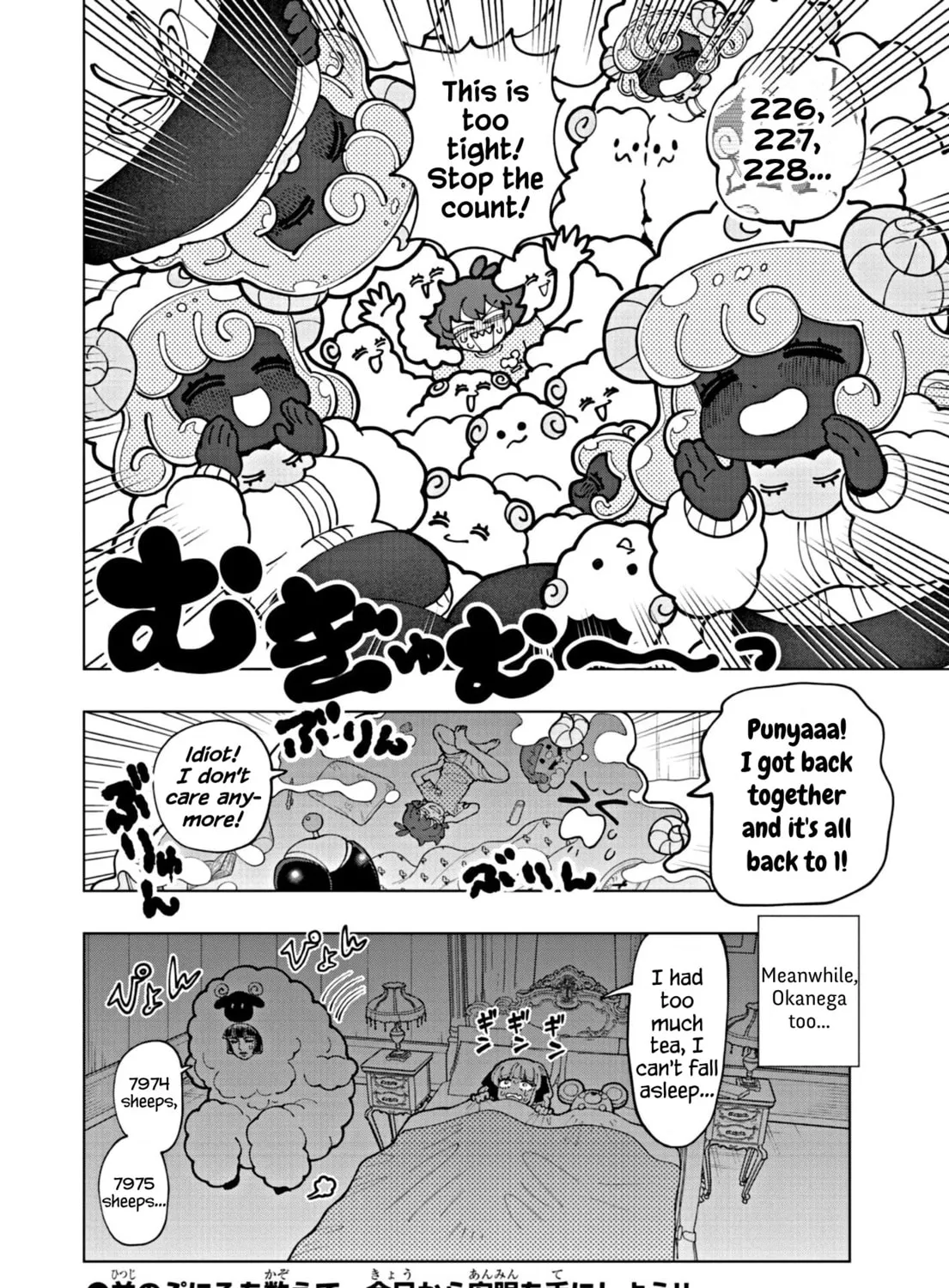 Puniru wa Kawaii Slime Chapter 65 page 15 - 