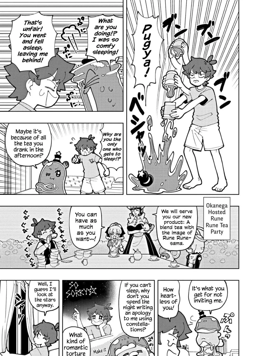 Puniru wa Kawaii Slime Chapter 65 page 5 - 