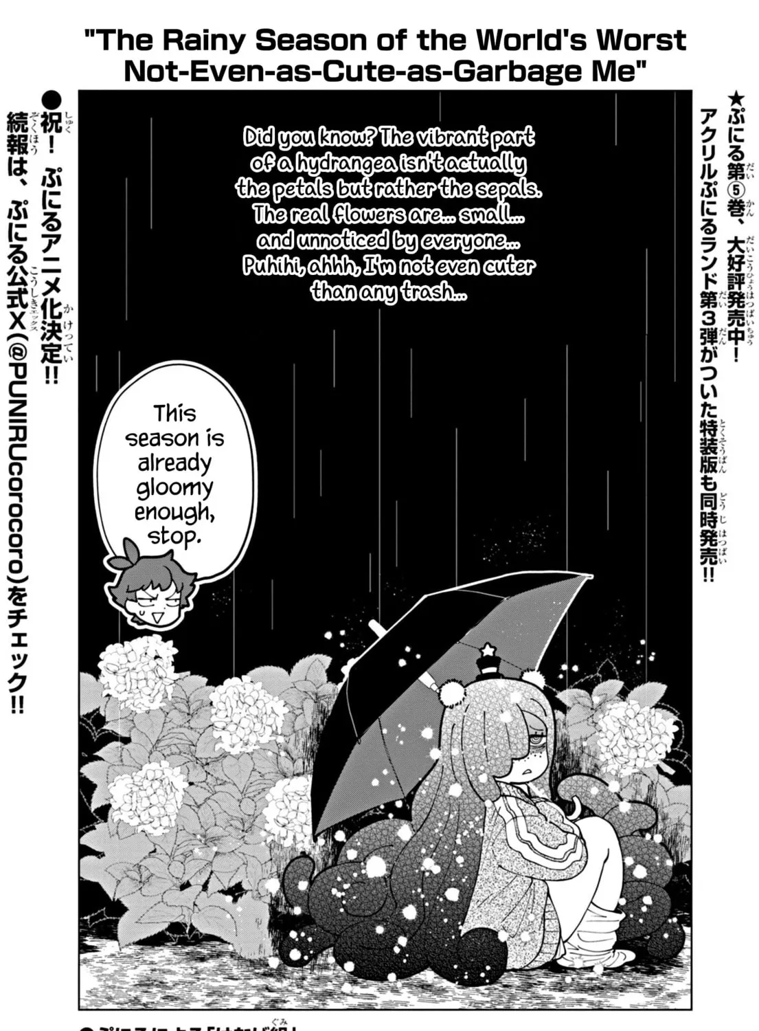Puniru wa Kawaii Slime Chapter 66.5 page 1 - 