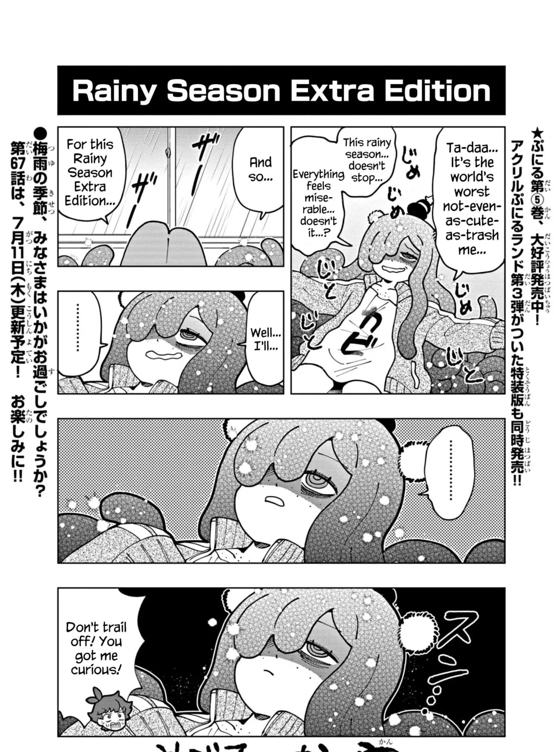 Puniru wa Kawaii Slime Chapter 66.6 page 1 - 