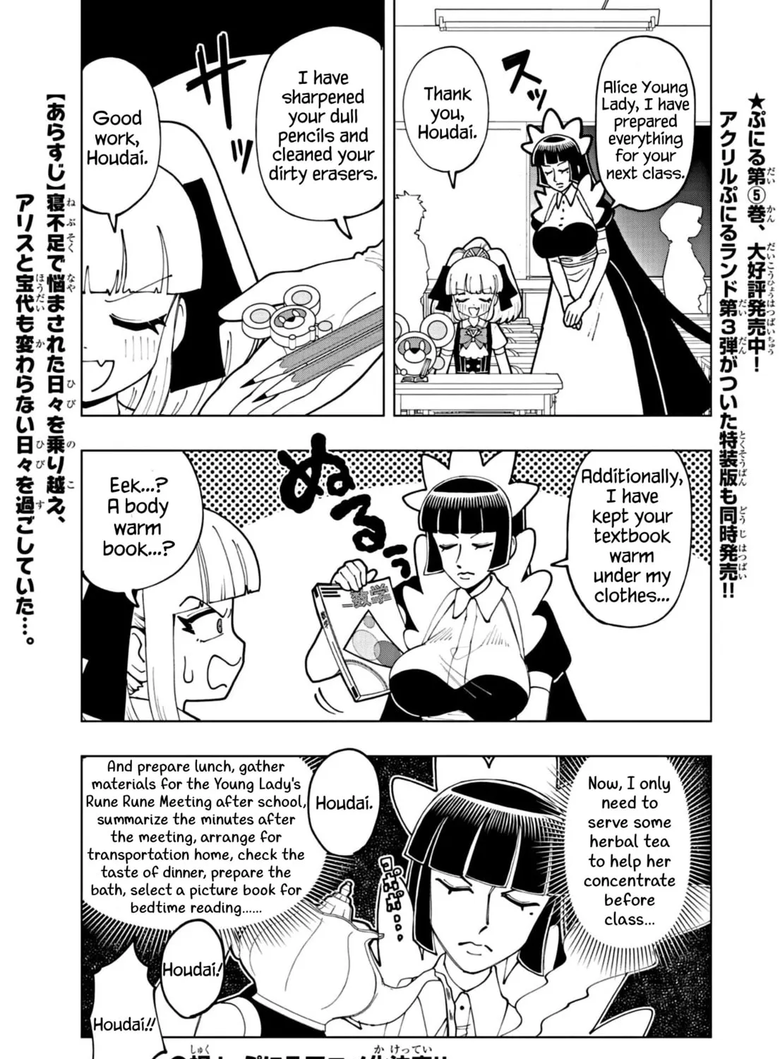 Puniru wa Kawaii Slime Chapter 66 page 1 - 