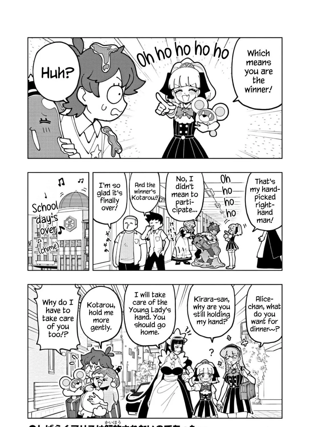 Puniru wa Kawaii Slime Chapter 66 page 19 - 
