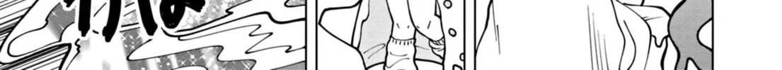 Puniru wa Kawaii Slime Chapter 67 page 14 - 