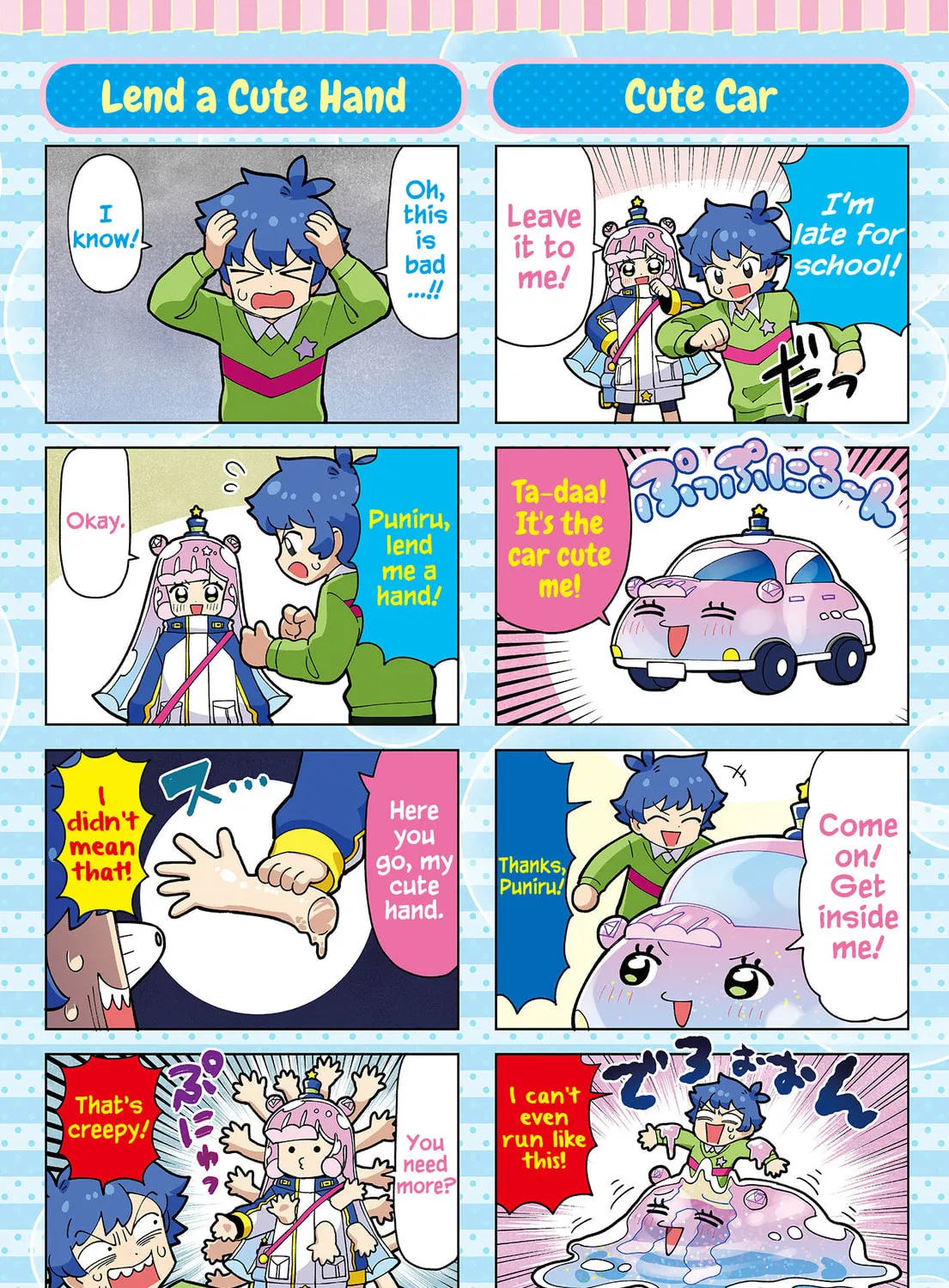 Puniru wa Kawaii Slime Chapter 68.9 page 3 - 
