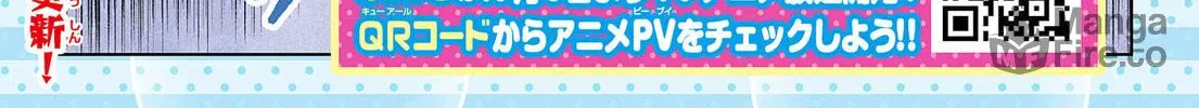 Puniru wa Kawaii Slime Chapter 68.9 page 6 - 