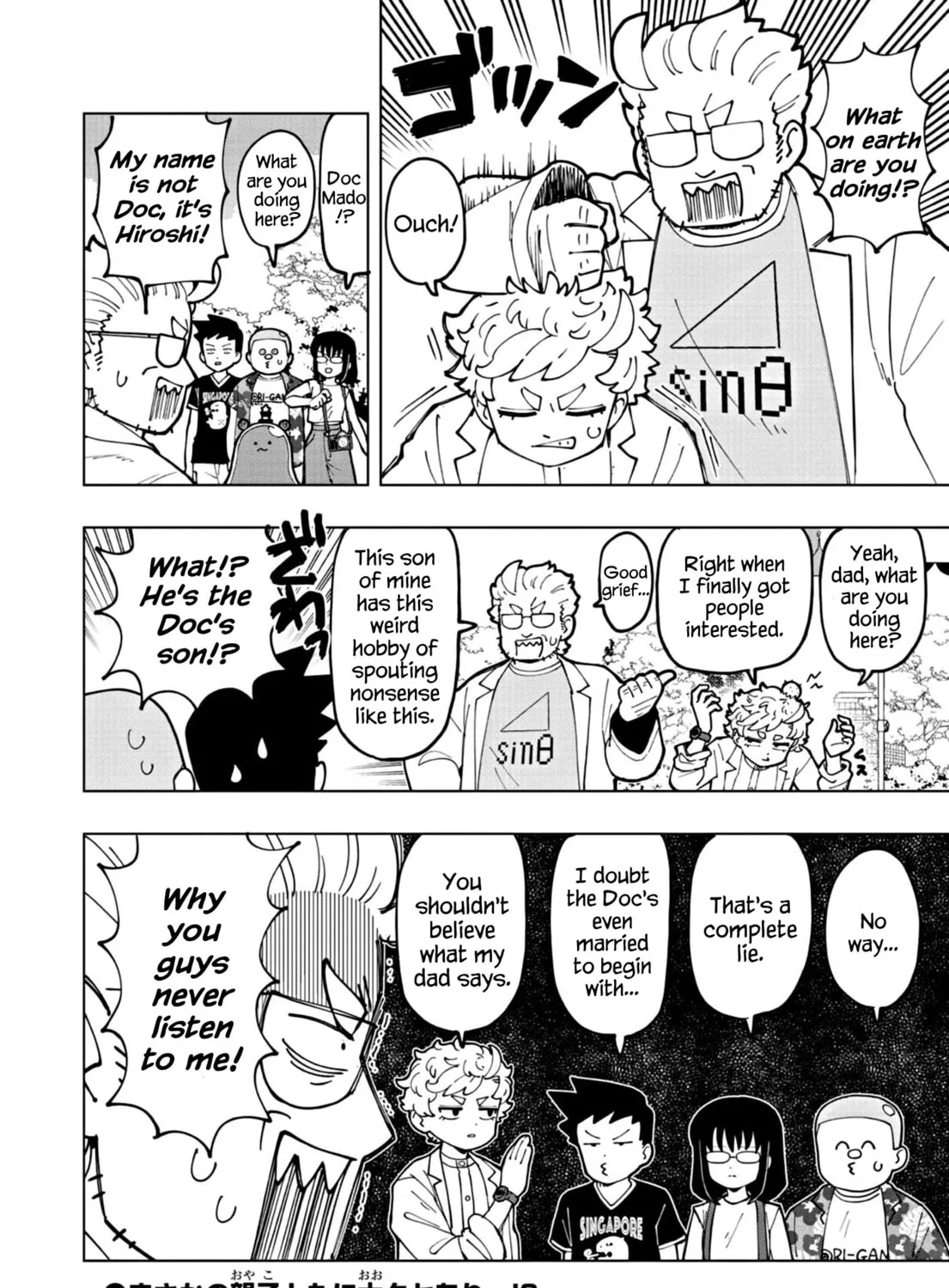 Puniru wa Kawaii Slime Chapter 68 page 15 - 