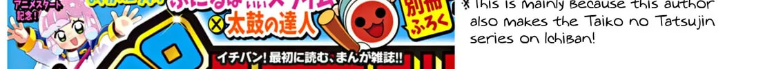 Puniru wa Kawaii Slime Chapter 69.5 page 4 - 