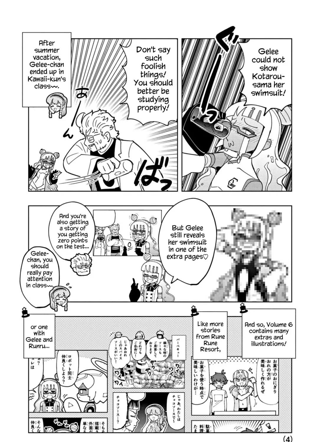 Puniru wa Kawaii Slime Chapter 69.5 page 7 - 