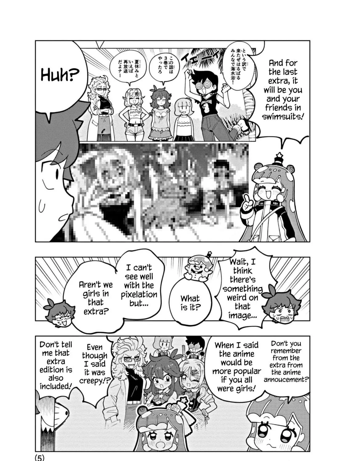 Puniru wa Kawaii Slime Chapter 69.5 page 9 - 