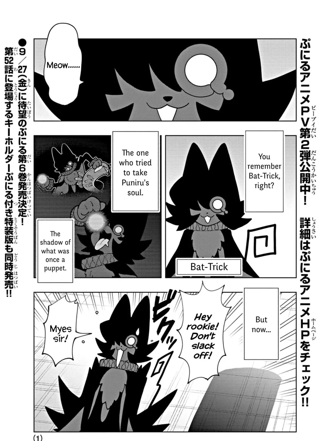 Puniru wa Kawaii Slime Chapter 69 page 1 - 