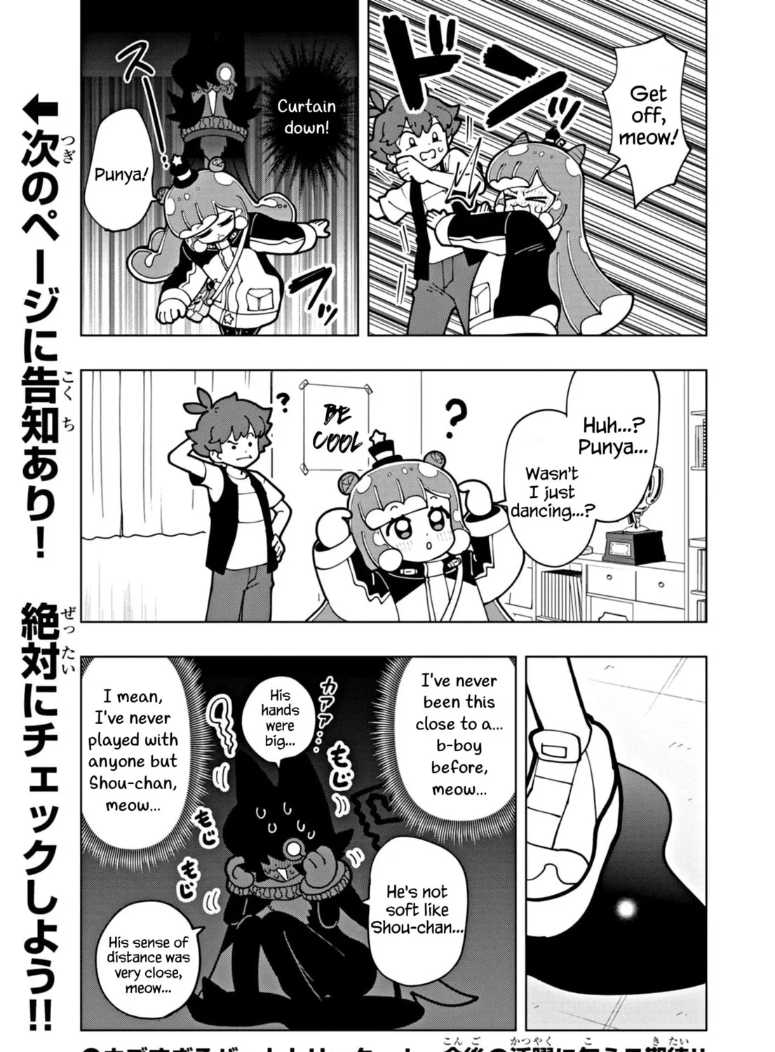 Puniru wa Kawaii Slime Chapter 69 page 21 - 