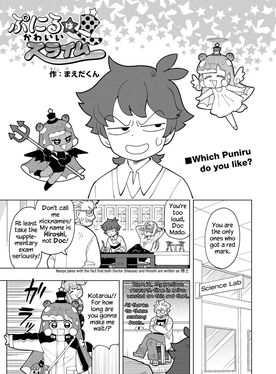 Puniru wa Kawaii Slime Chapter 7 page 1 - 