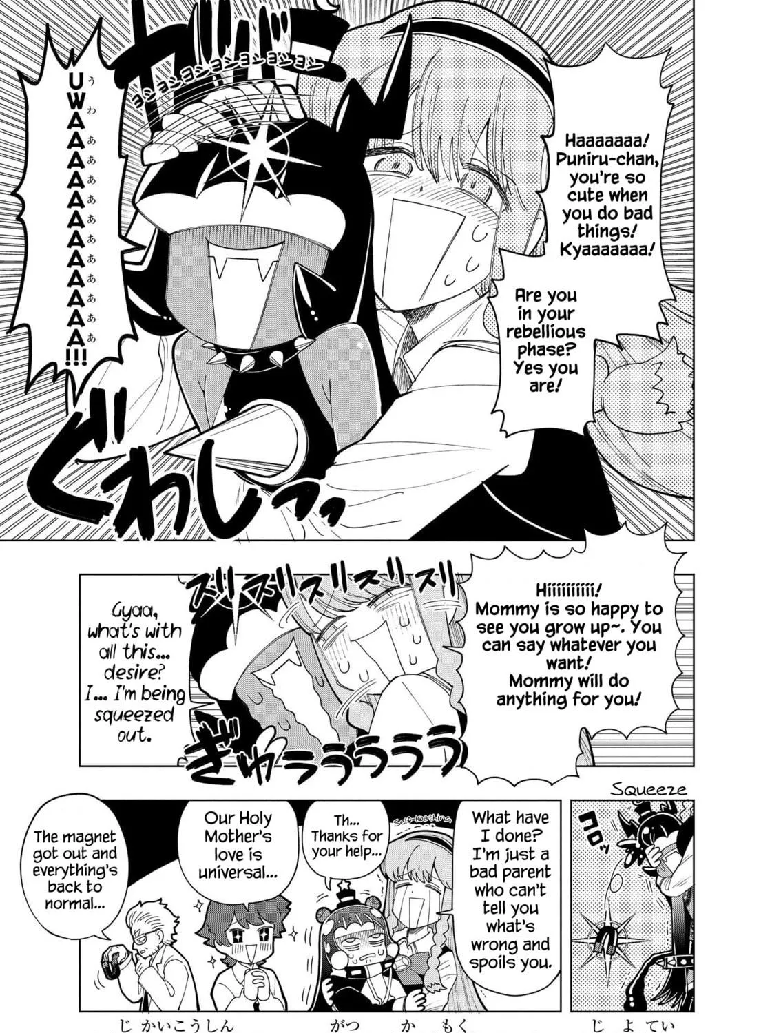 Puniru wa Kawaii Slime Chapter 7 page 17 - 