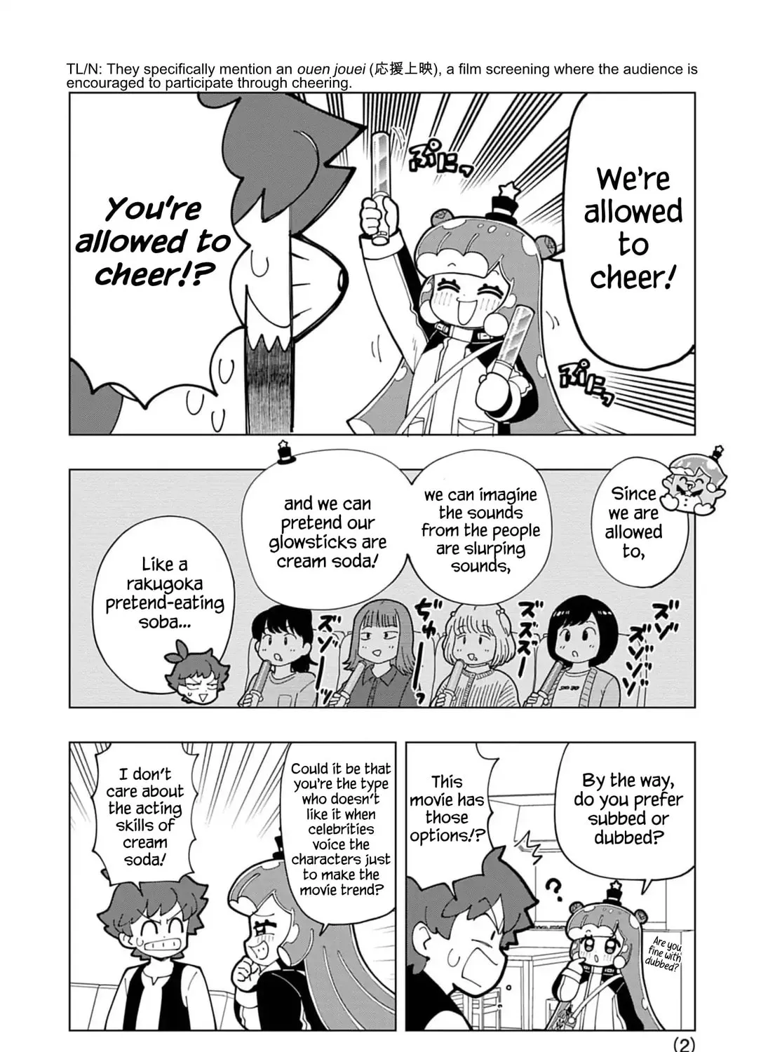 Puniru wa Kawaii Slime Chapter 70.5 page 3 - 