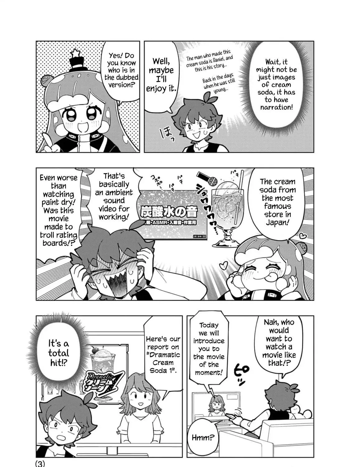 Puniru wa Kawaii Slime Chapter 70.5 page 5 - 