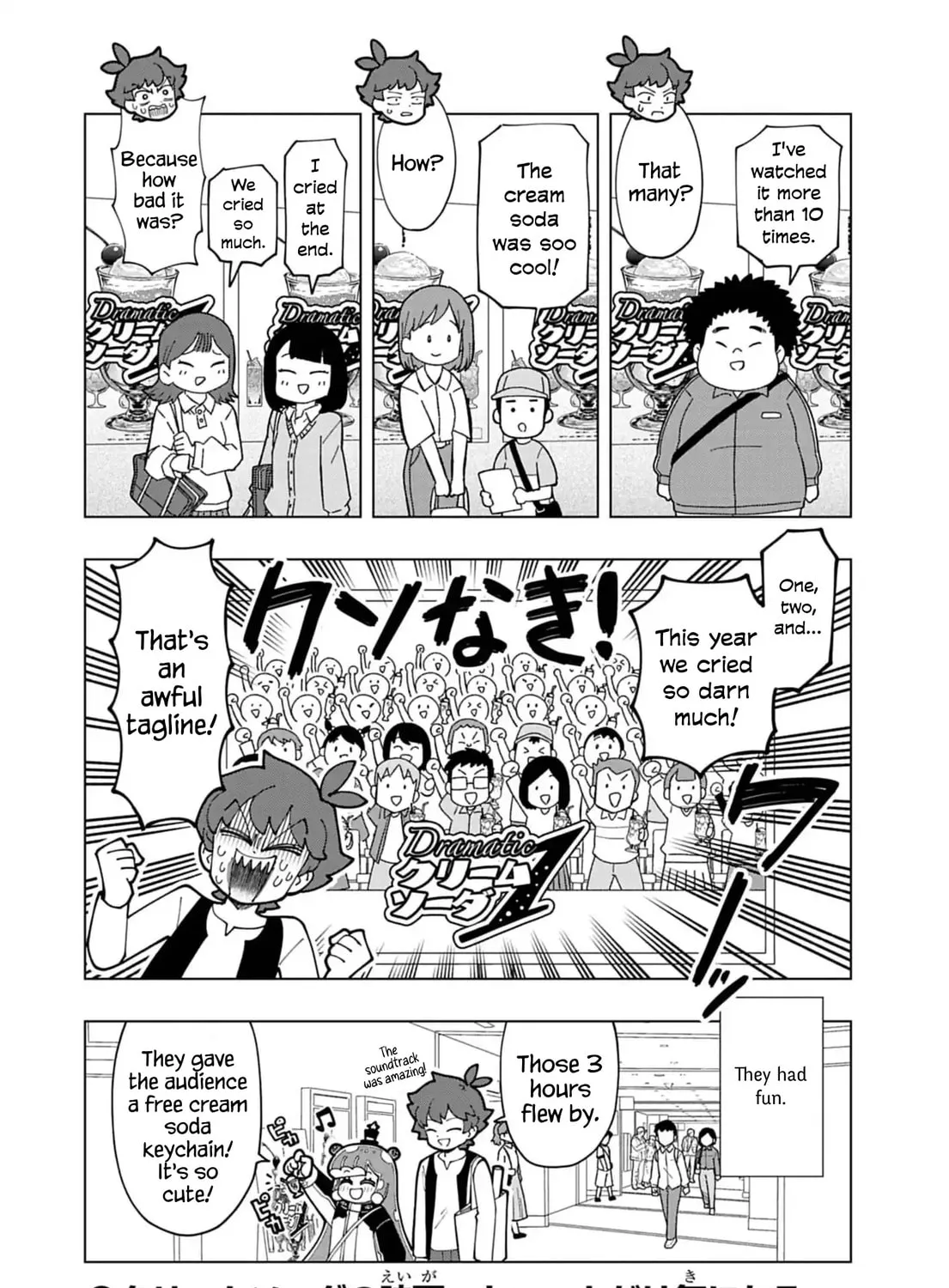 Puniru wa Kawaii Slime Chapter 70.5 page 7 - 