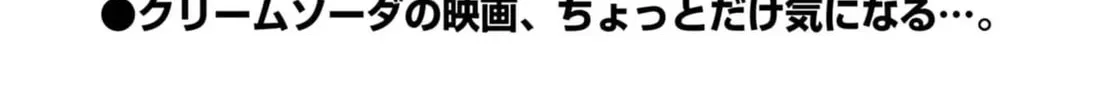 Puniru wa Kawaii Slime Chapter 70.5 page 8 - 