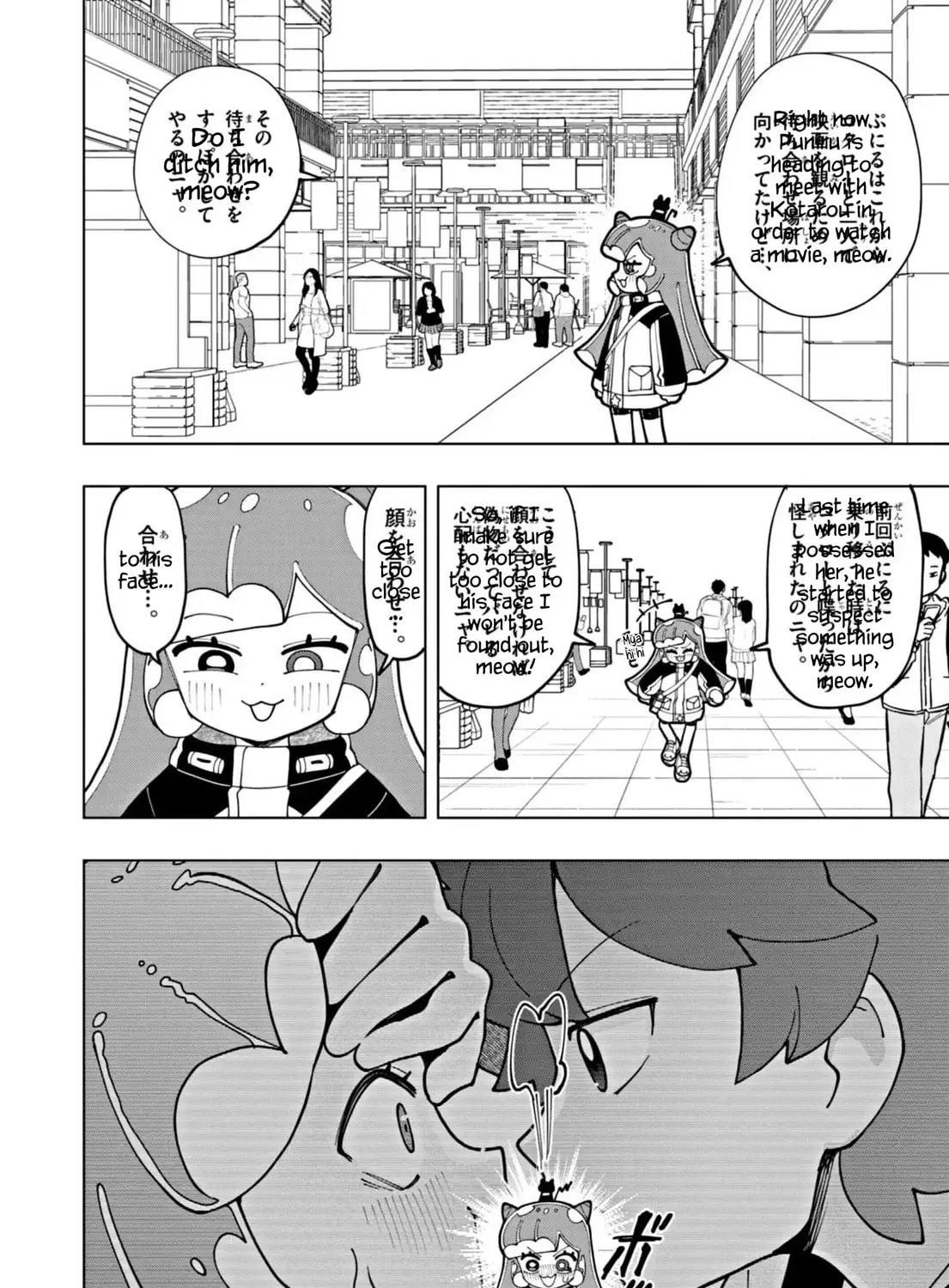 Puniru wa Kawaii Slime Chapter 70 page 3 - 