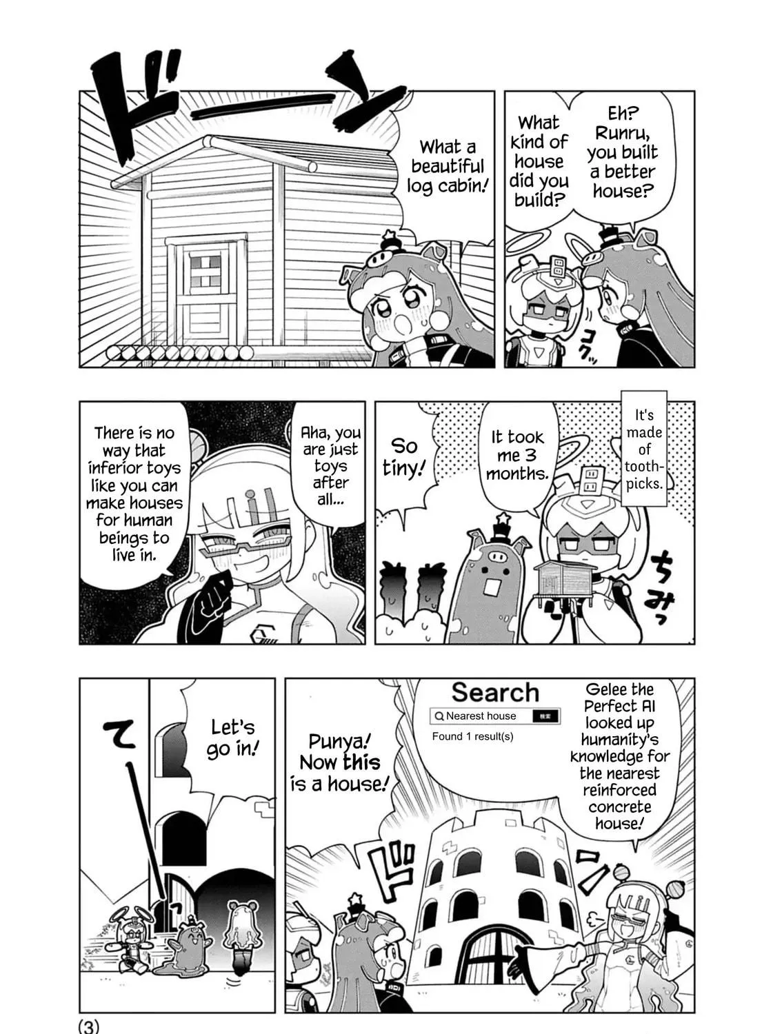 Puniru wa Kawaii Slime Chapter 71.5 page 5 - 