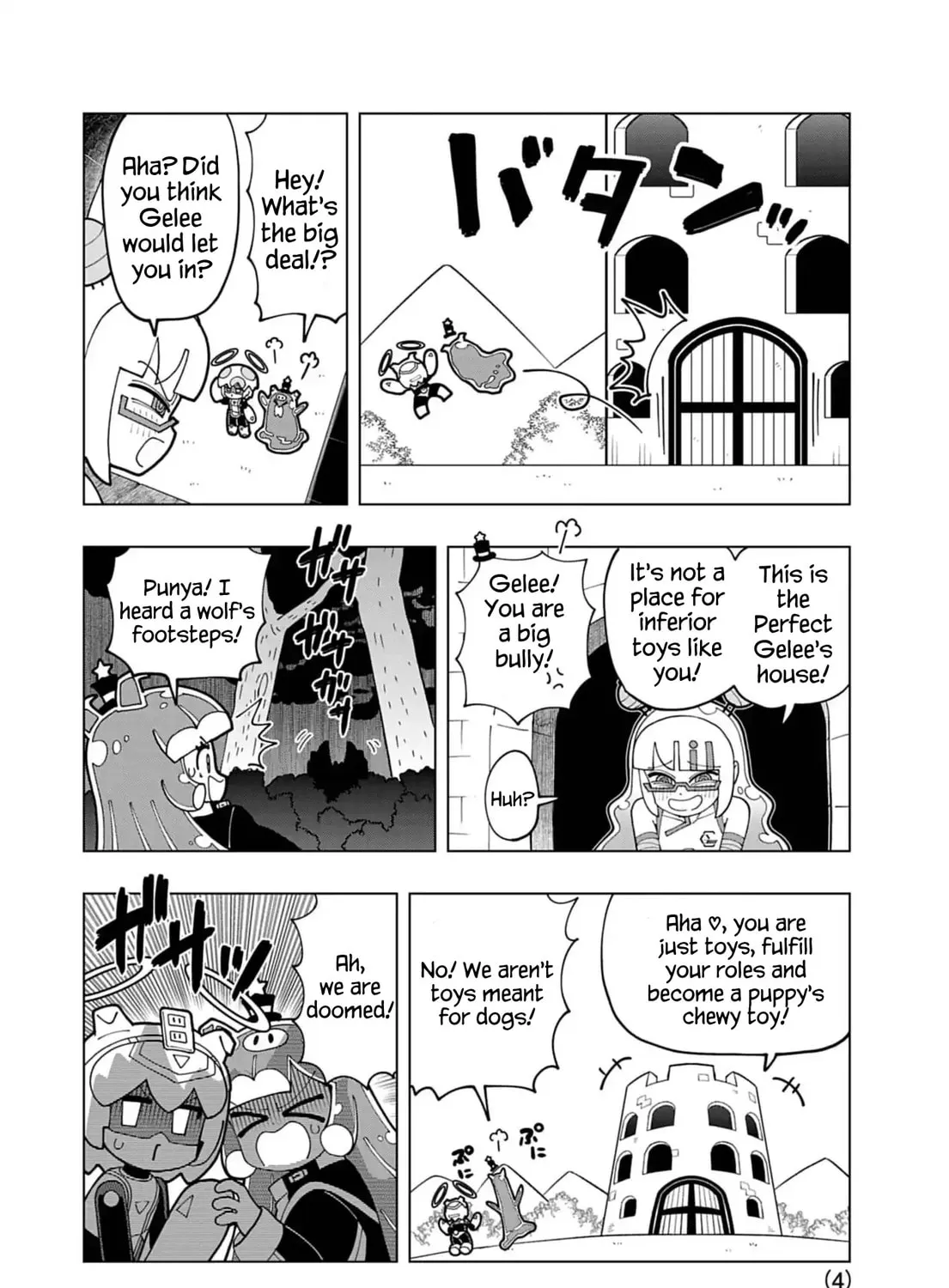 Puniru wa Kawaii Slime Chapter 71.5 page 7 - 
