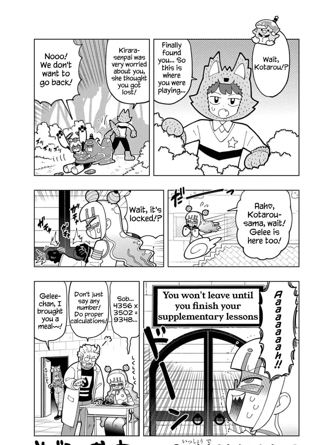 Puniru wa Kawaii Slime Chapter 71.5 page 9 - 