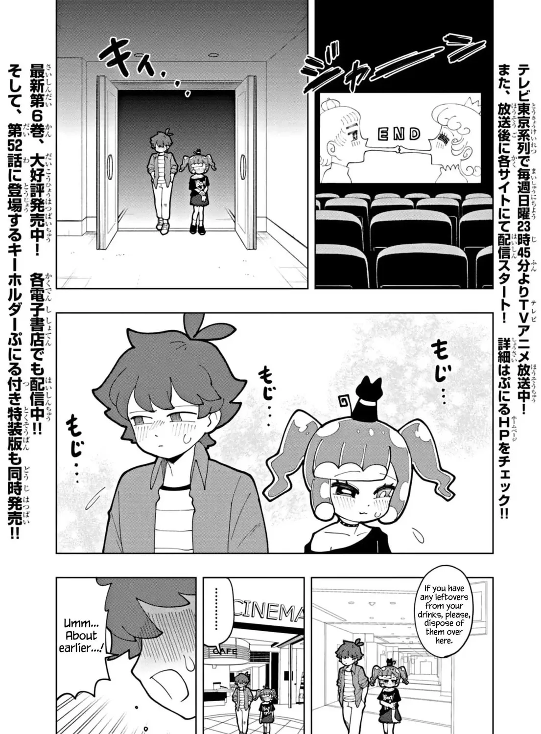 Puniru wa Kawaii Slime Chapter 71 page 1 - 