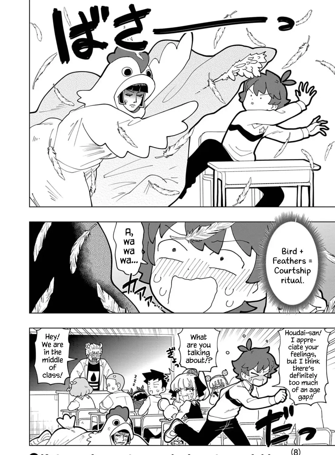 Puniru wa Kawaii Slime Chapter 72 page 15 - 