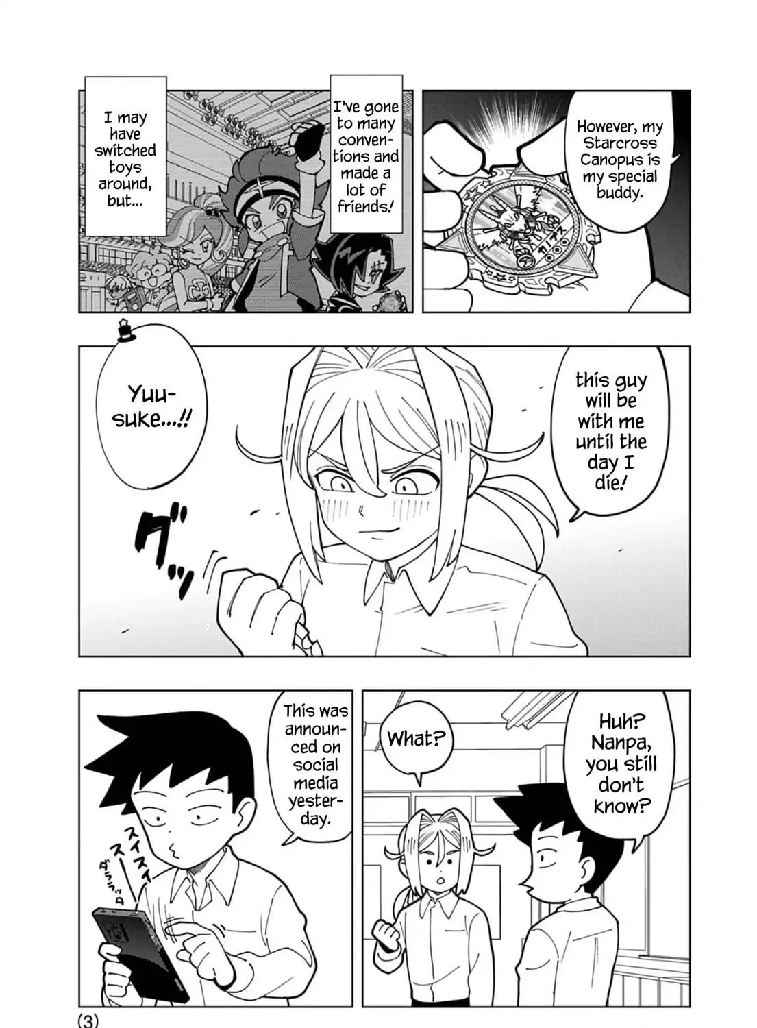 Puniru wa Kawaii Slime Chapter 73.5 page 5 - 