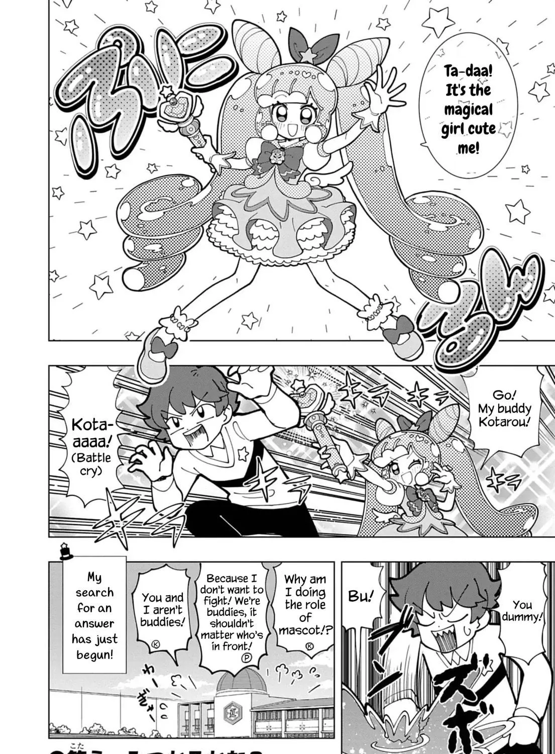 Puniru wa Kawaii Slime Chapter 73 page 19 - 