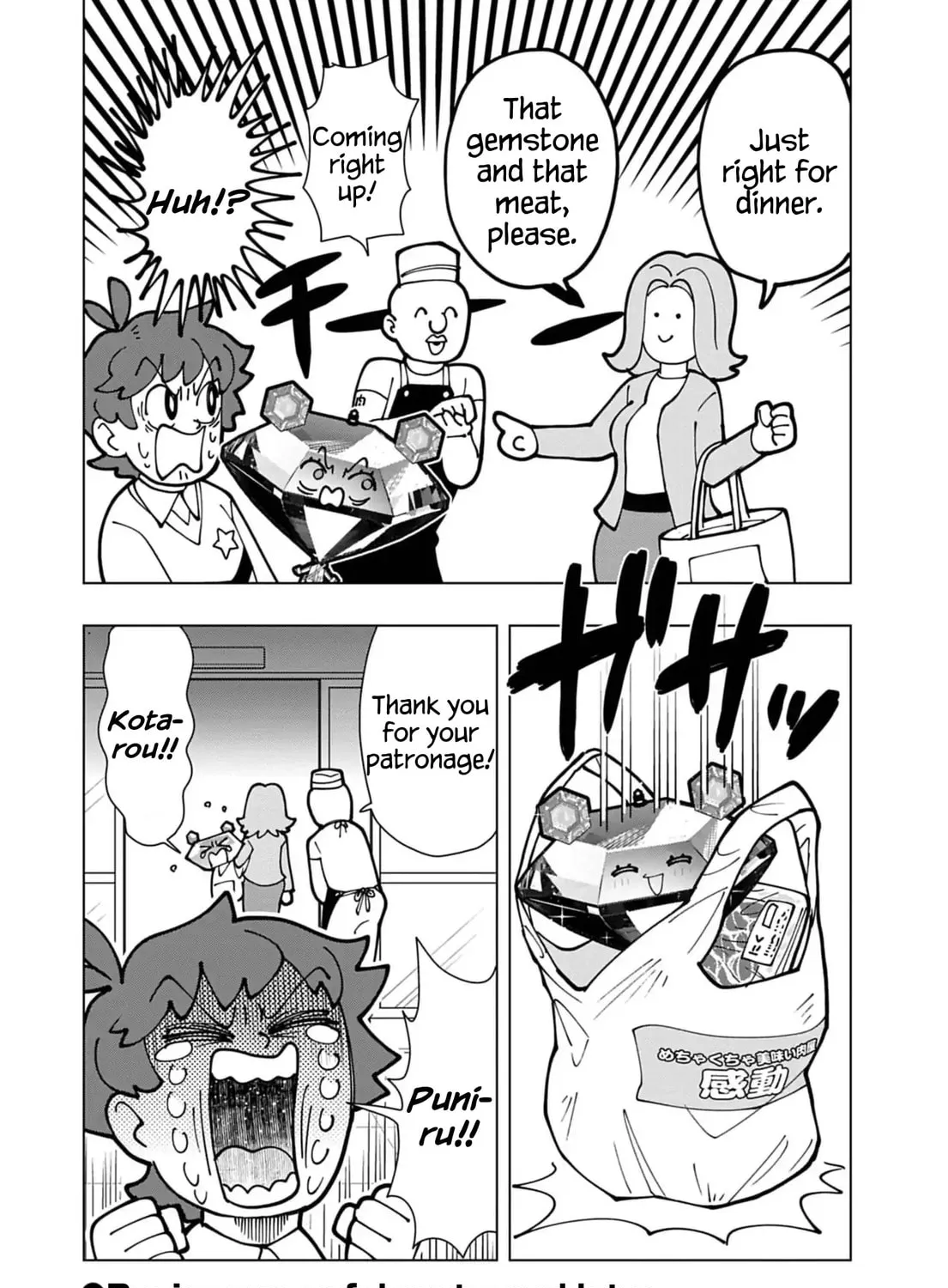 Puniru wa Kawaii Slime Chapter 74.5 page 15 - 