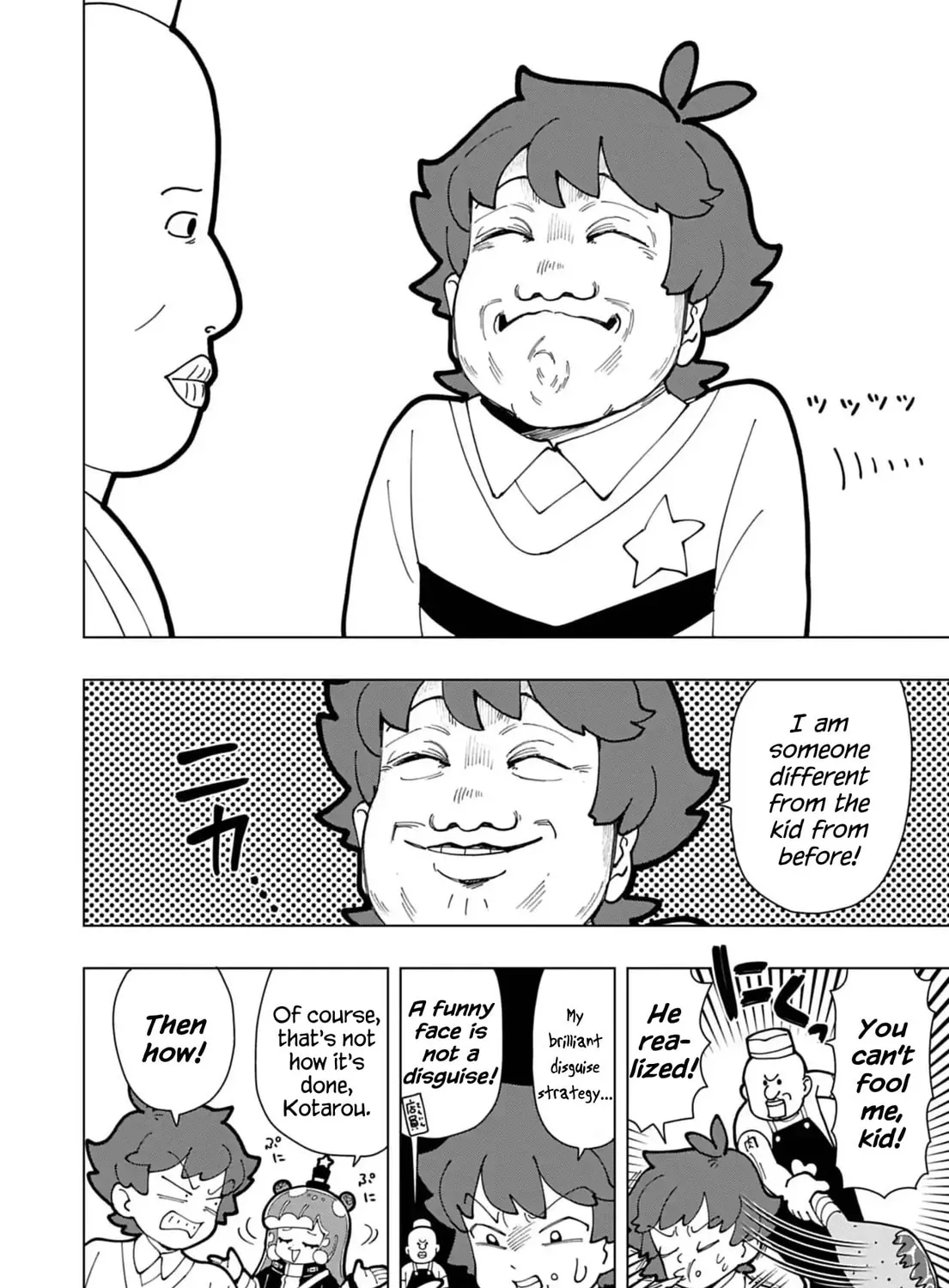 Puniru wa Kawaii Slime Chapter 74.5 page 3 - 