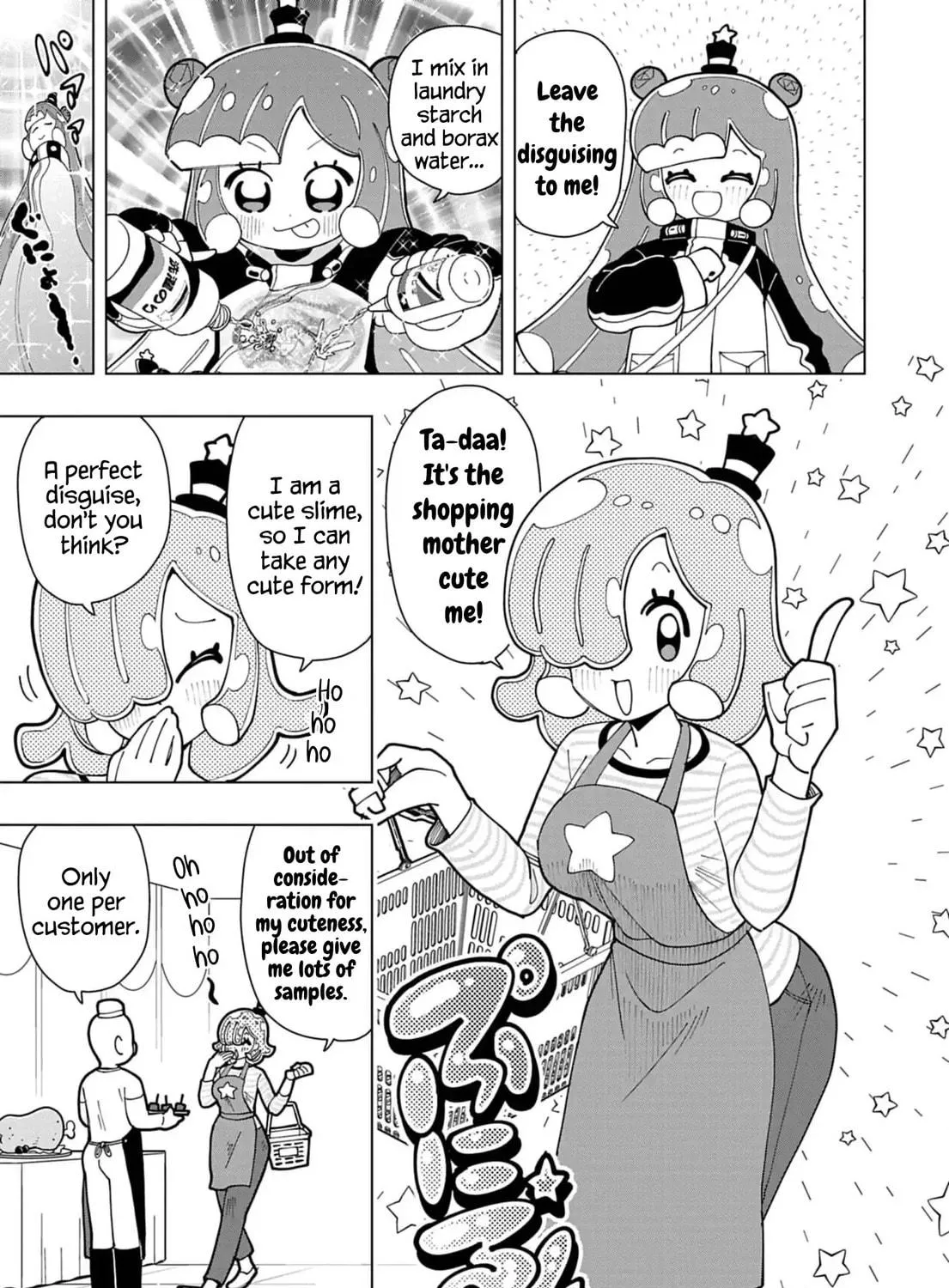 Puniru wa Kawaii Slime Chapter 74.5 page 5 - 