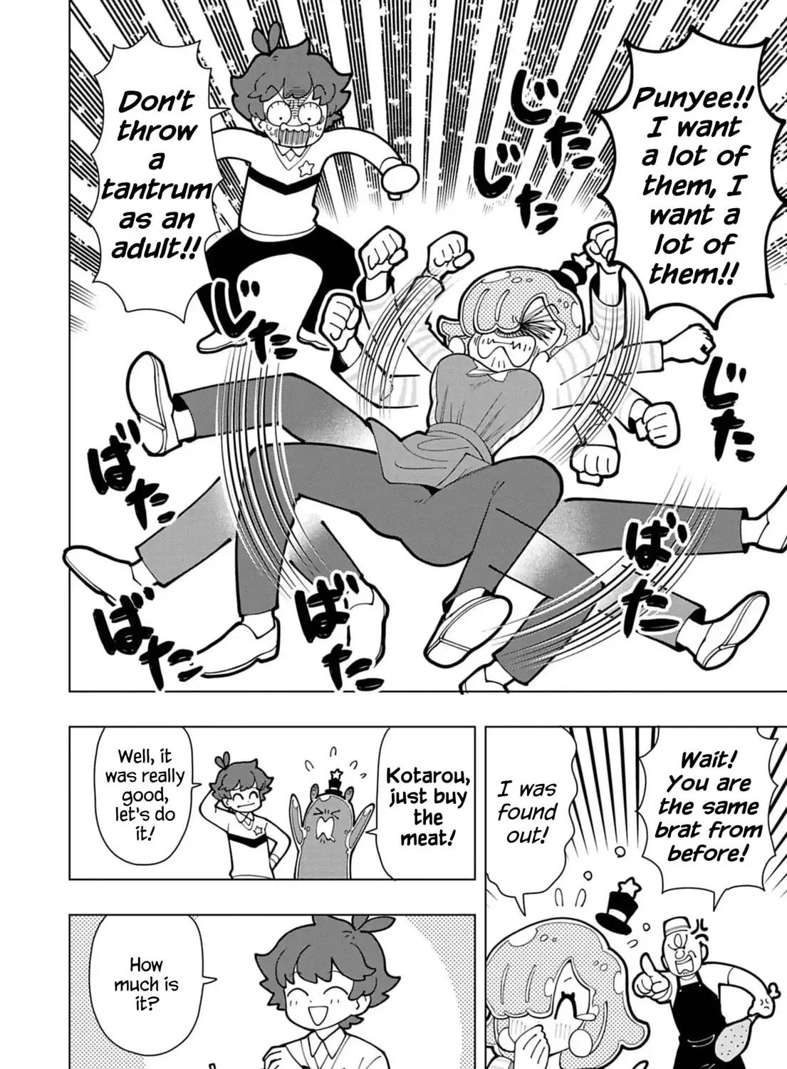 Puniru wa Kawaii Slime Chapter 74.5 page 7 - 