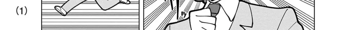 Puniru wa Kawaii Slime Chapter 74.6 page 2 - 