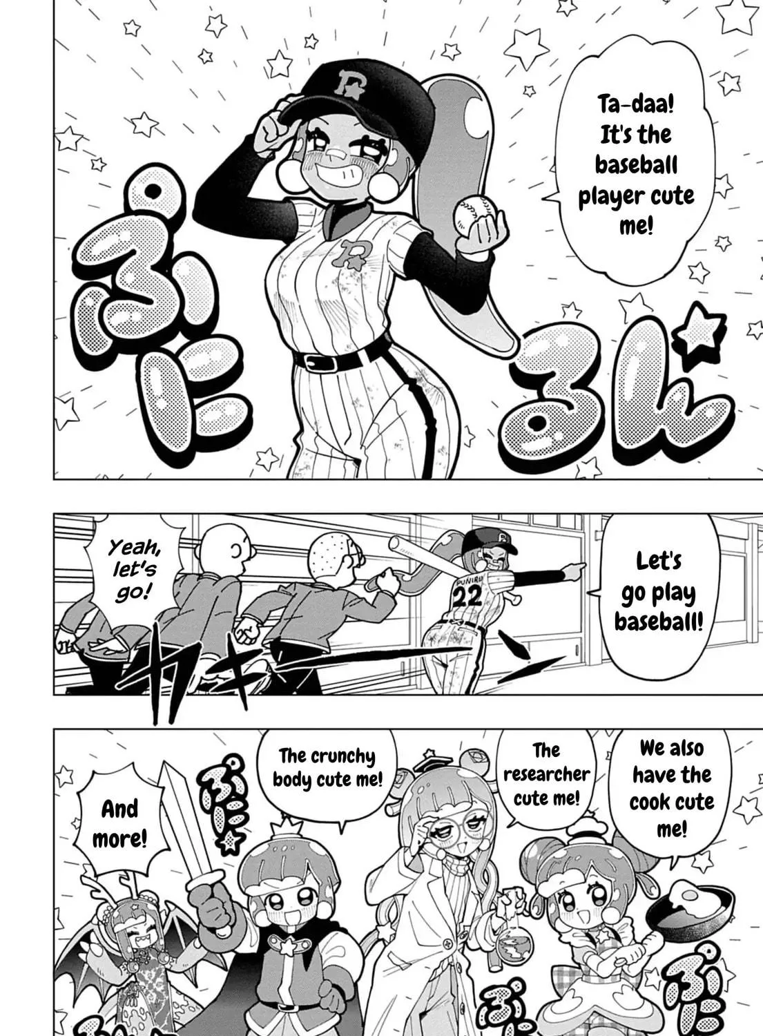 Puniru wa Kawaii Slime Chapter 74.6 page 11 - 