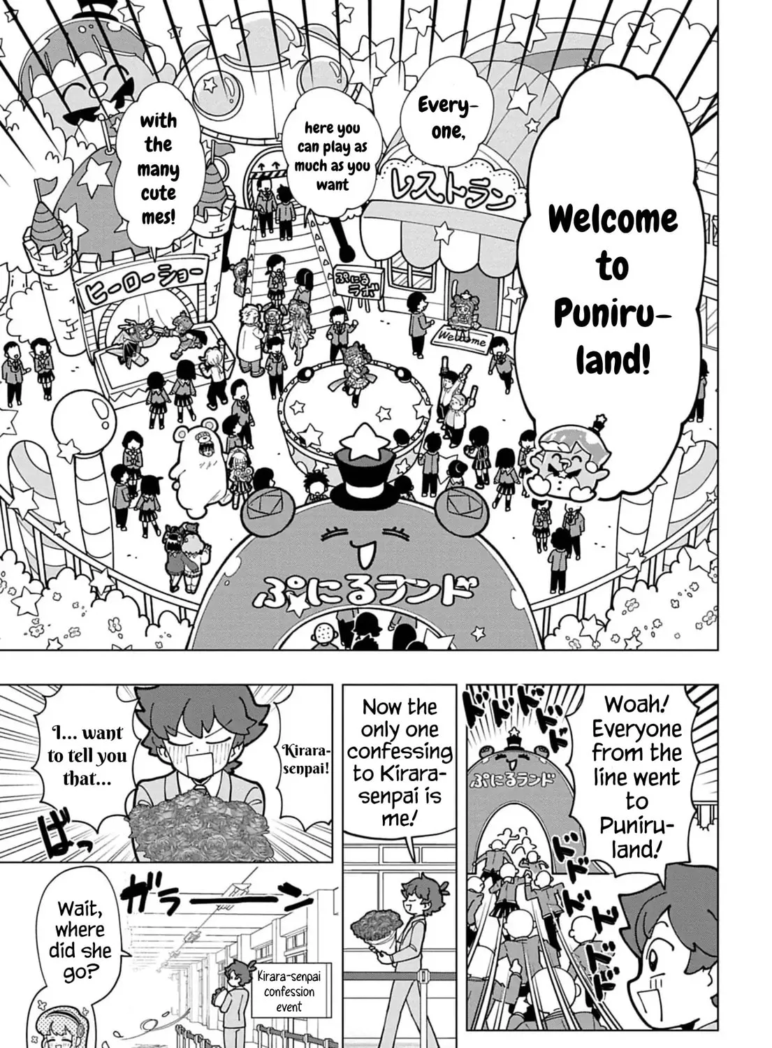Puniru wa Kawaii Slime Chapter 74.6 page 13 - 