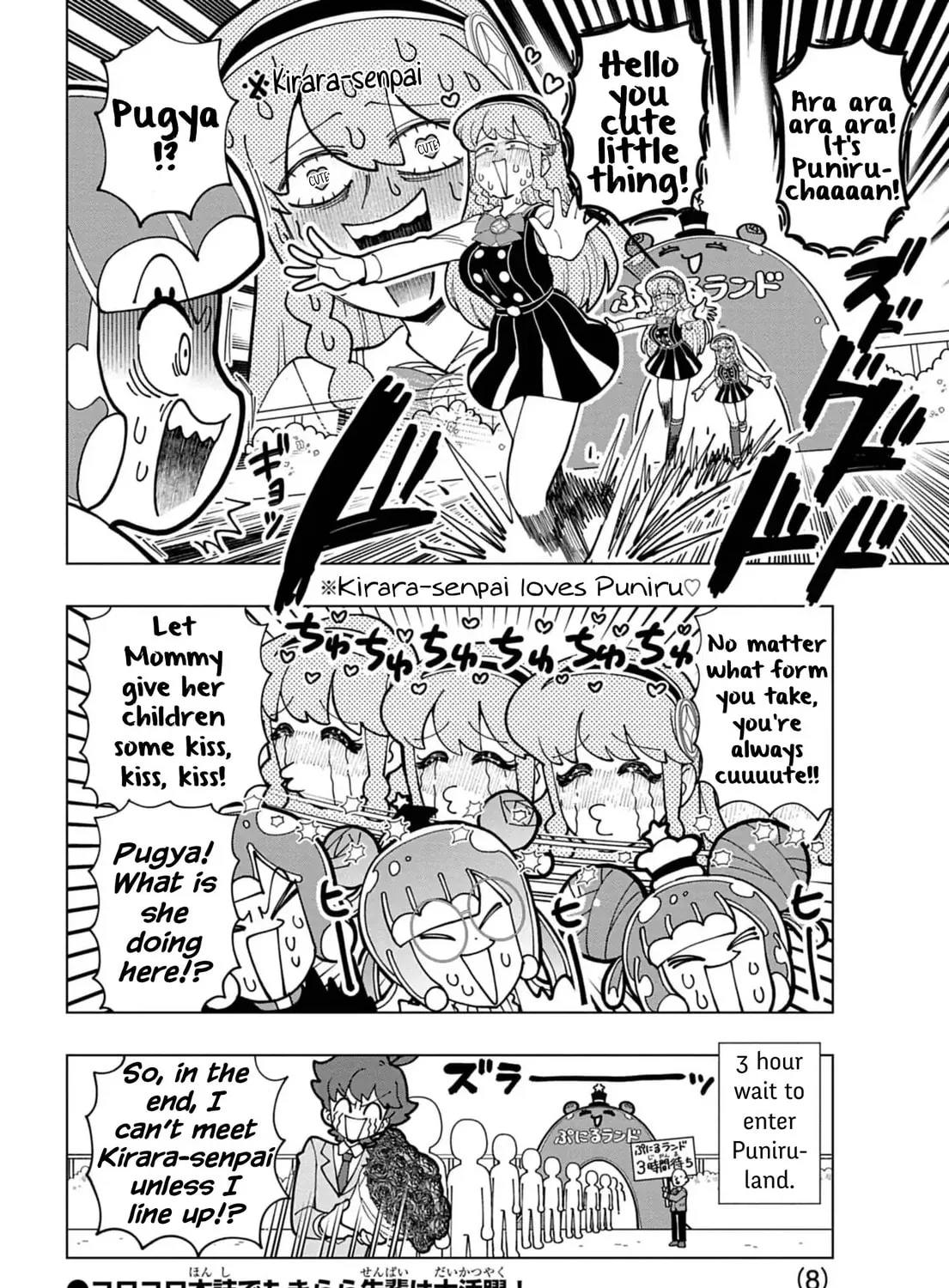 Puniru wa Kawaii Slime Chapter 74.6 page 15 - 
