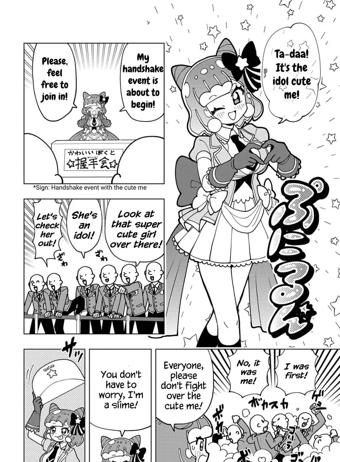 Puniru wa Kawaii Slime Chapter 74.6 page 7 - 