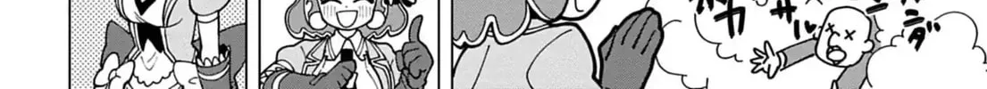 Puniru wa Kawaii Slime Chapter 74.6 page 8 - 